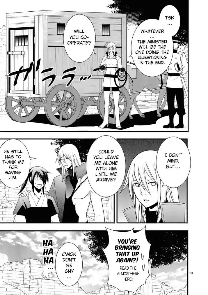 Oretachi no Party wa Machigatteiru Chapter 22