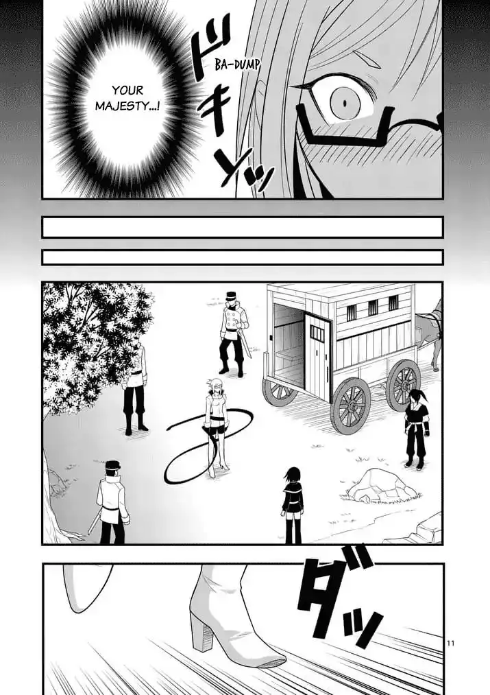 Oretachi no Party wa Machigatteiru Chapter 23