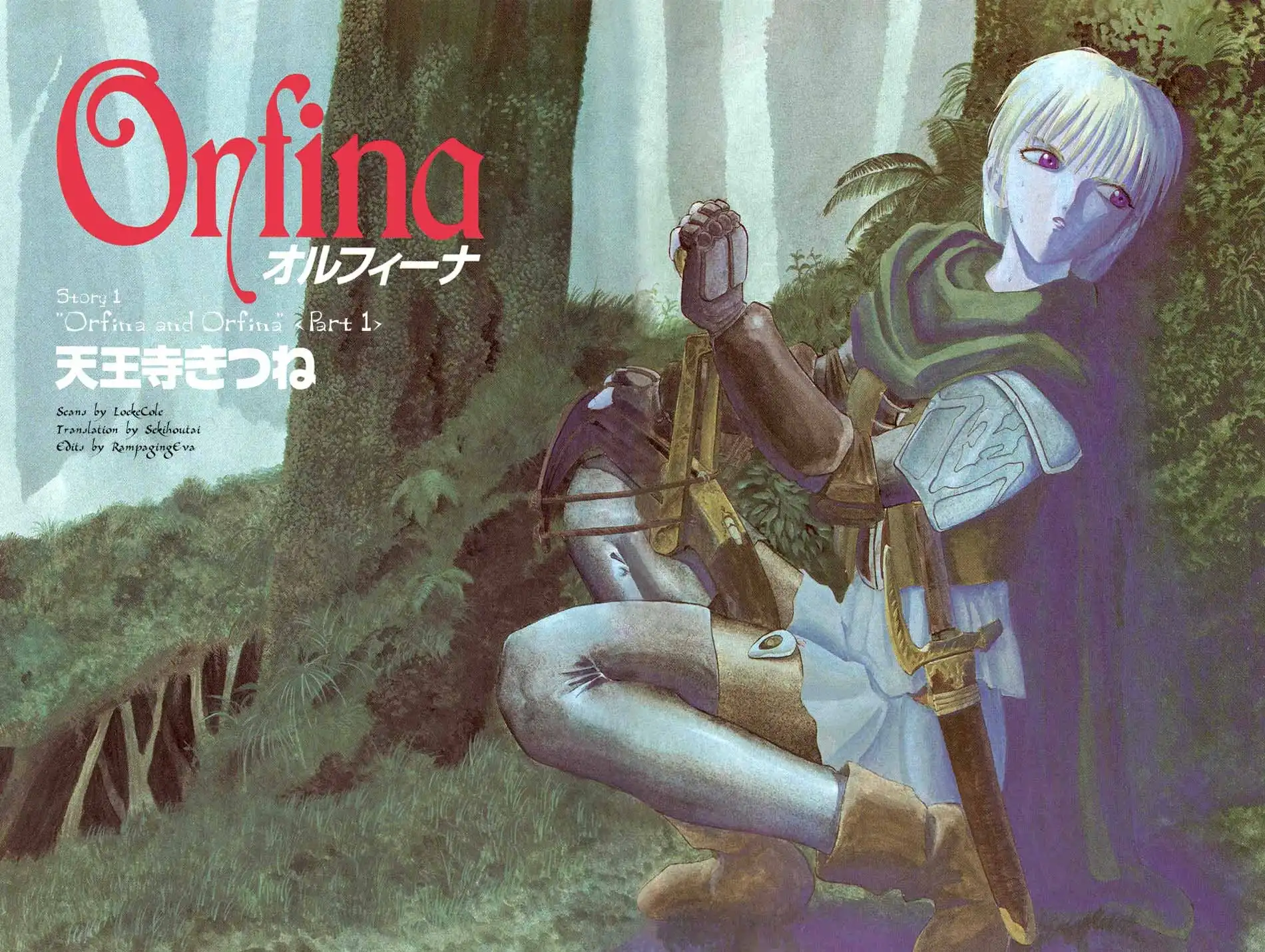 Orfina Chapter 1 8