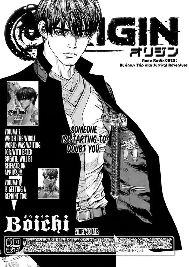 Origin Chapter 22