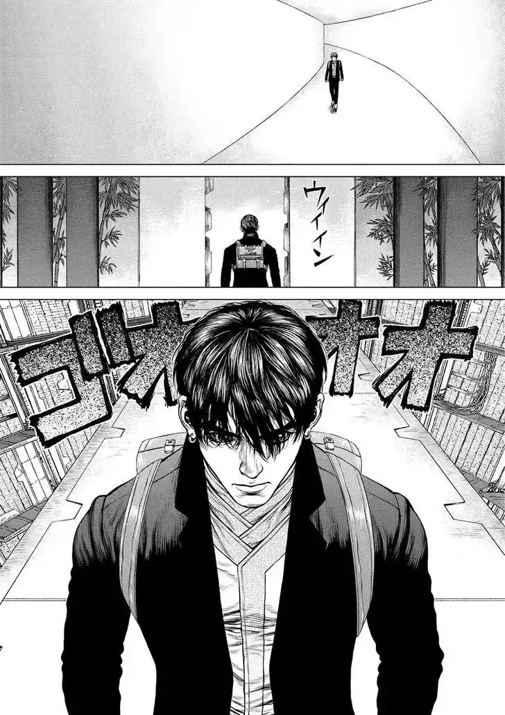 Origin Chapter 26