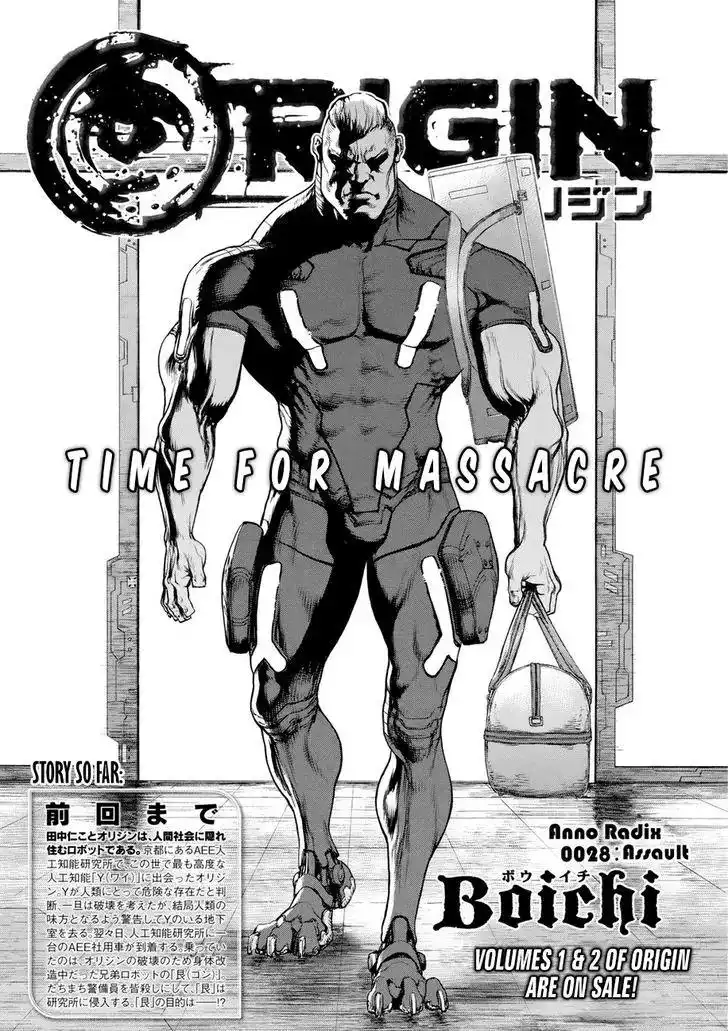 Origin Chapter 28