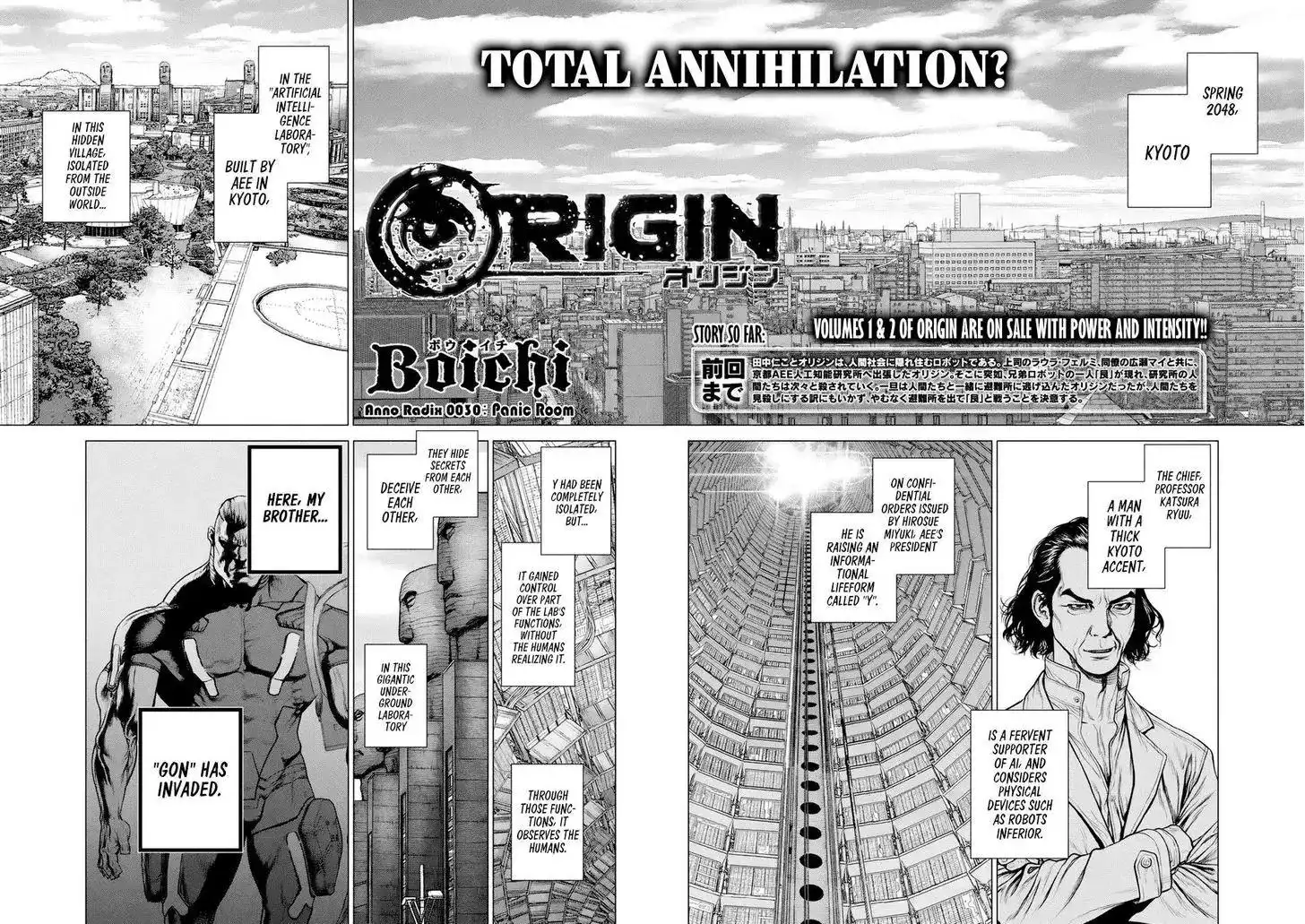 Origin Chapter 30