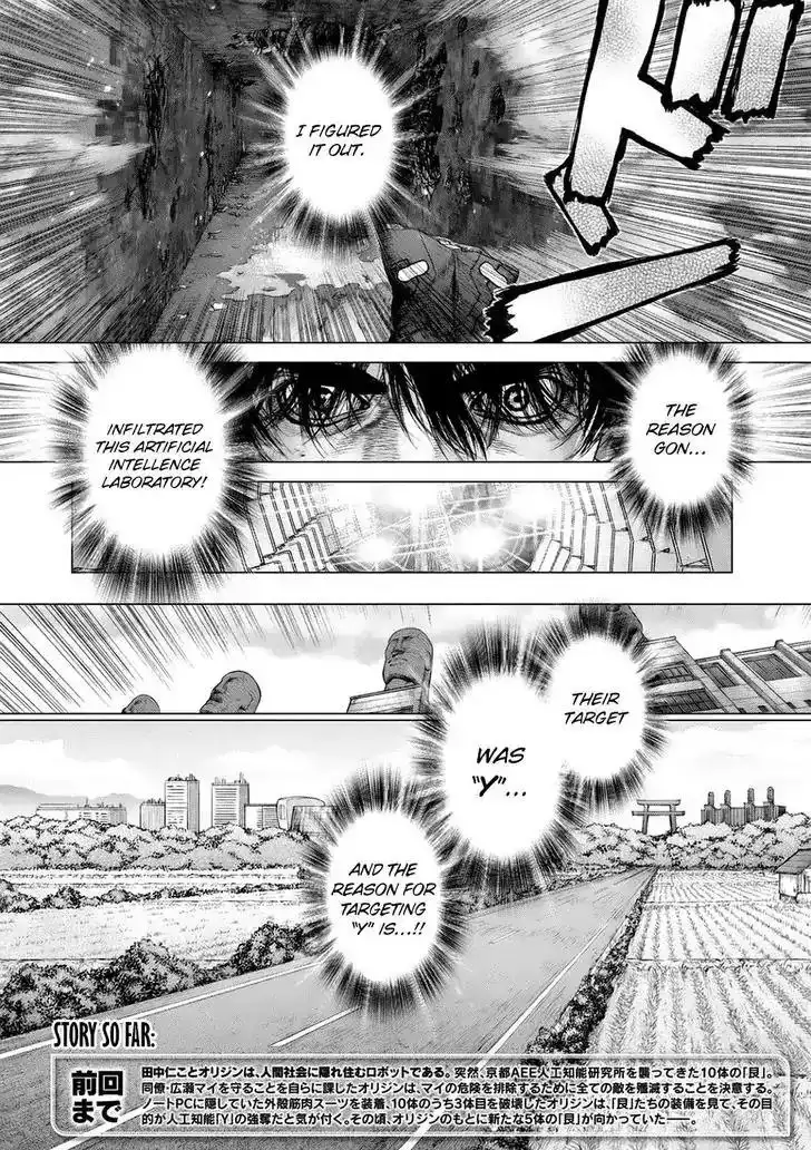 Origin Chapter 37