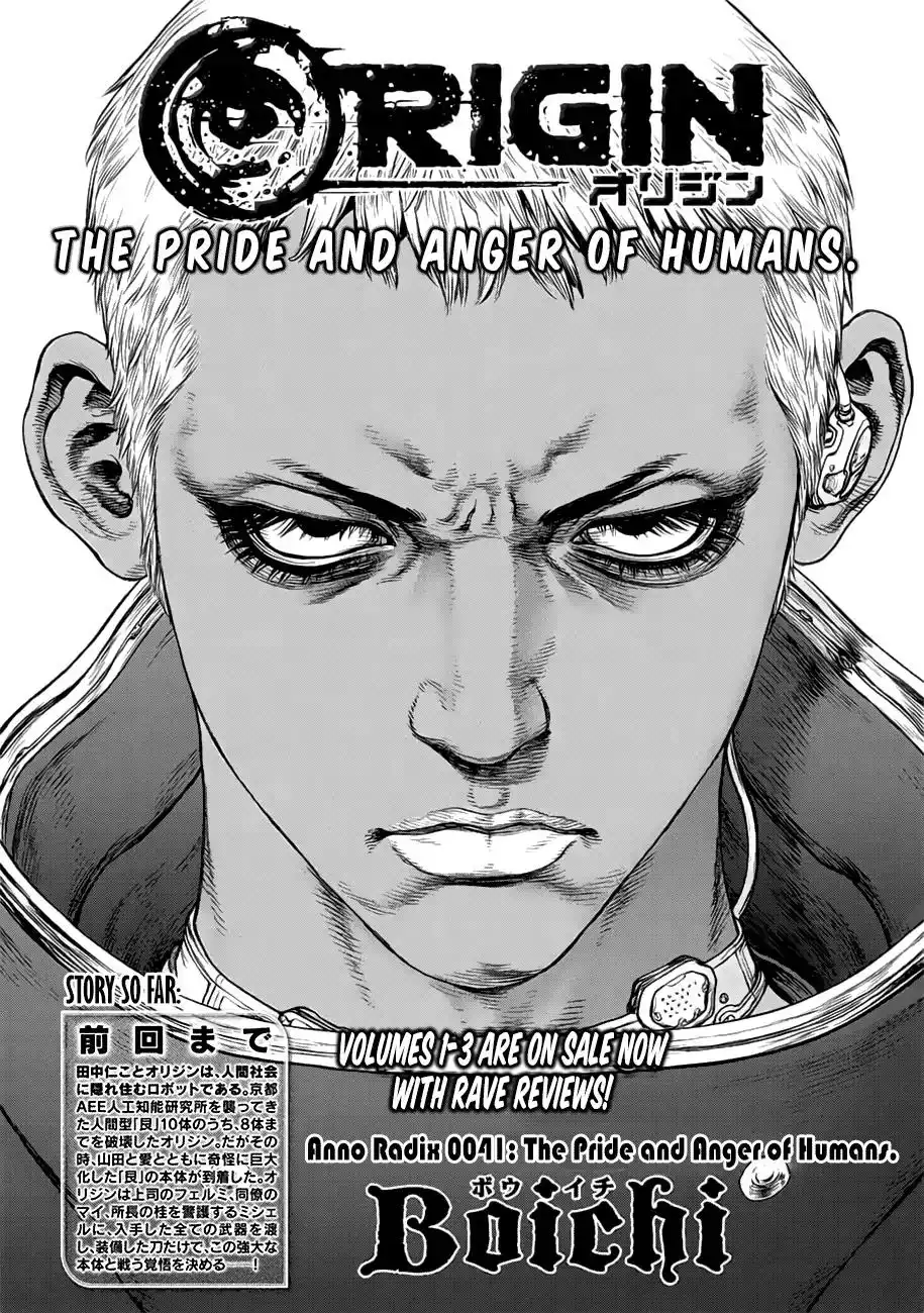 Origin Chapter 41