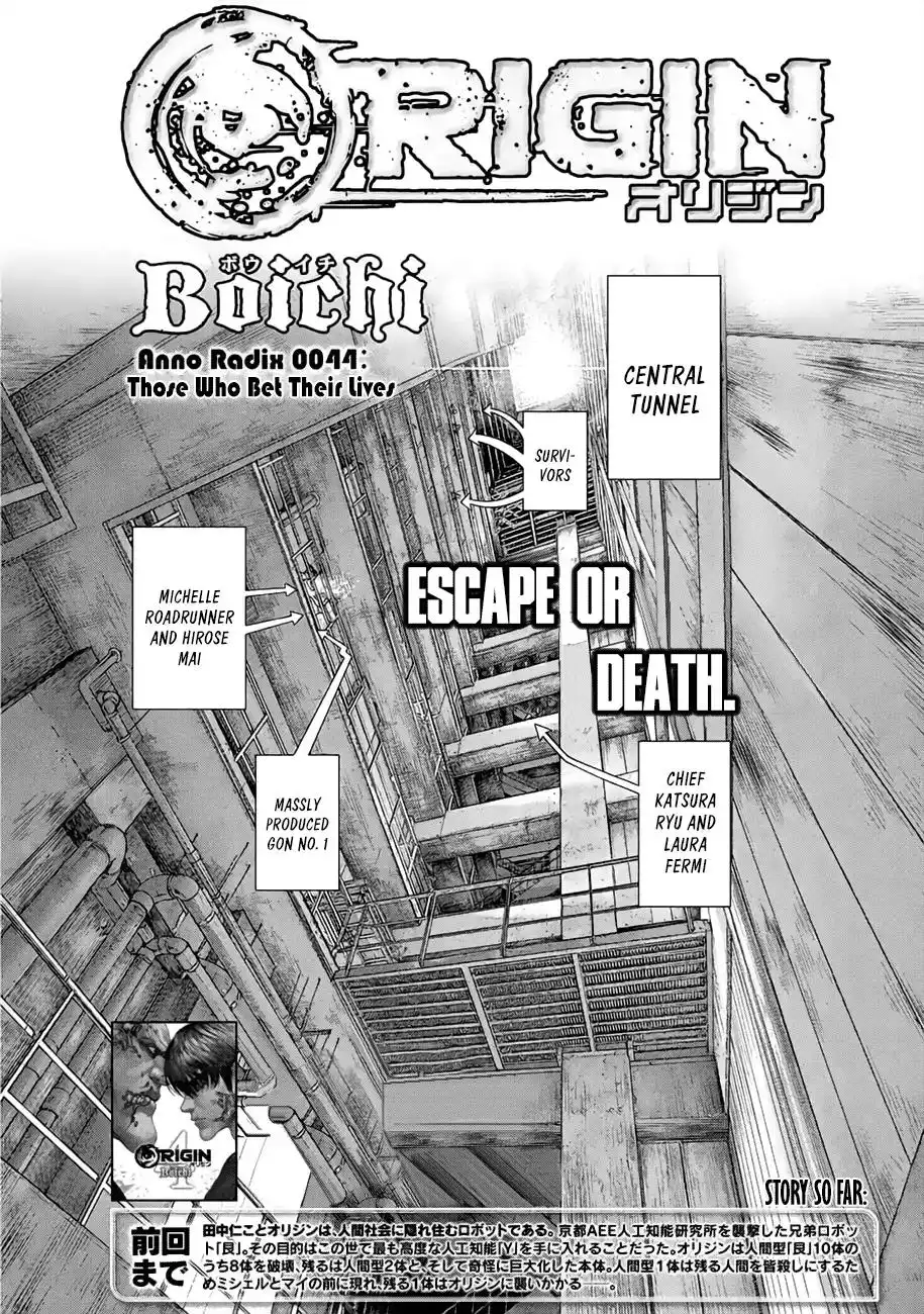 Origin Chapter 44