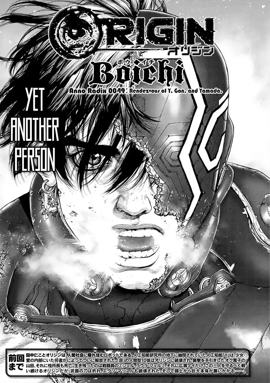 Origin Chapter 49