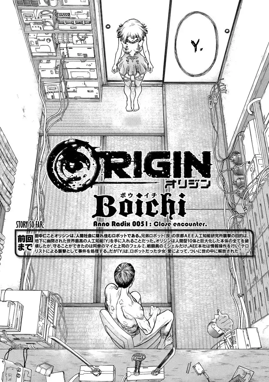 Origin Chapter 51