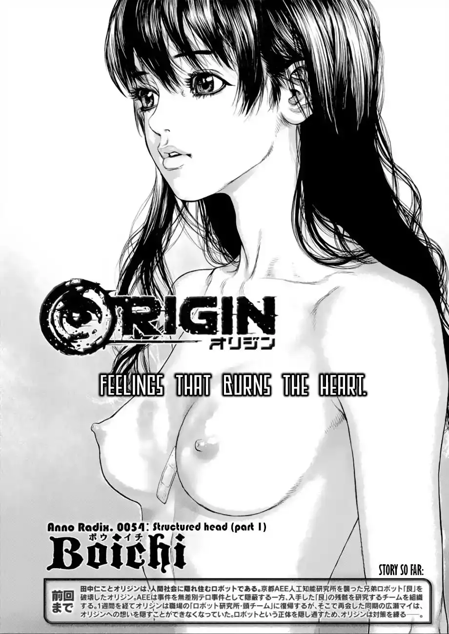 Origin Chapter 54