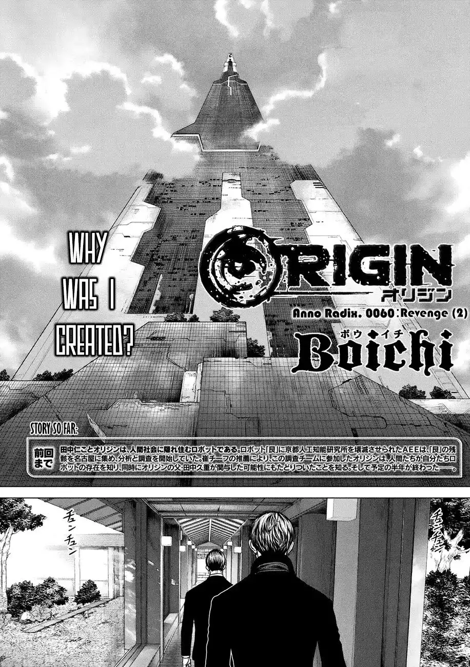 Origin Chapter 60