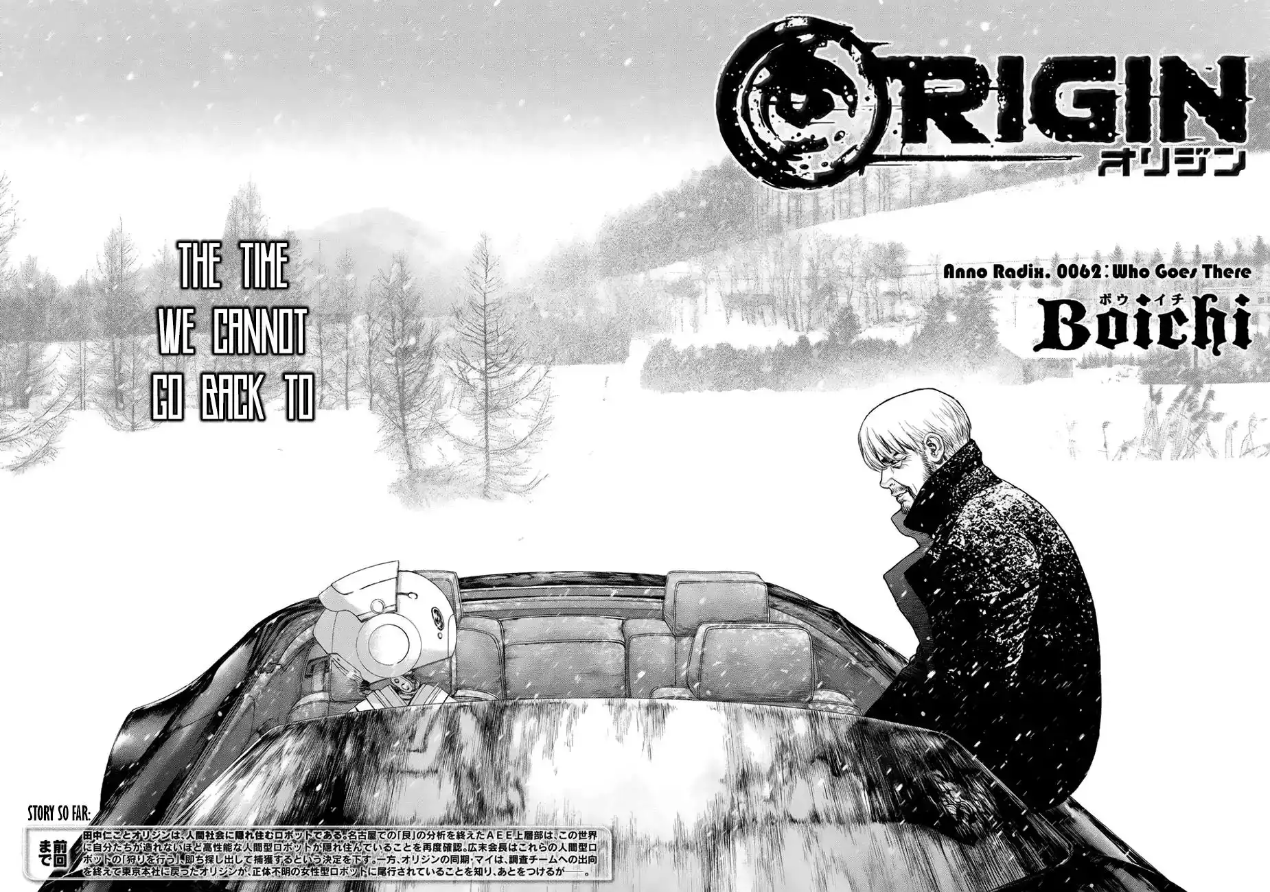 Origin Chapter 62