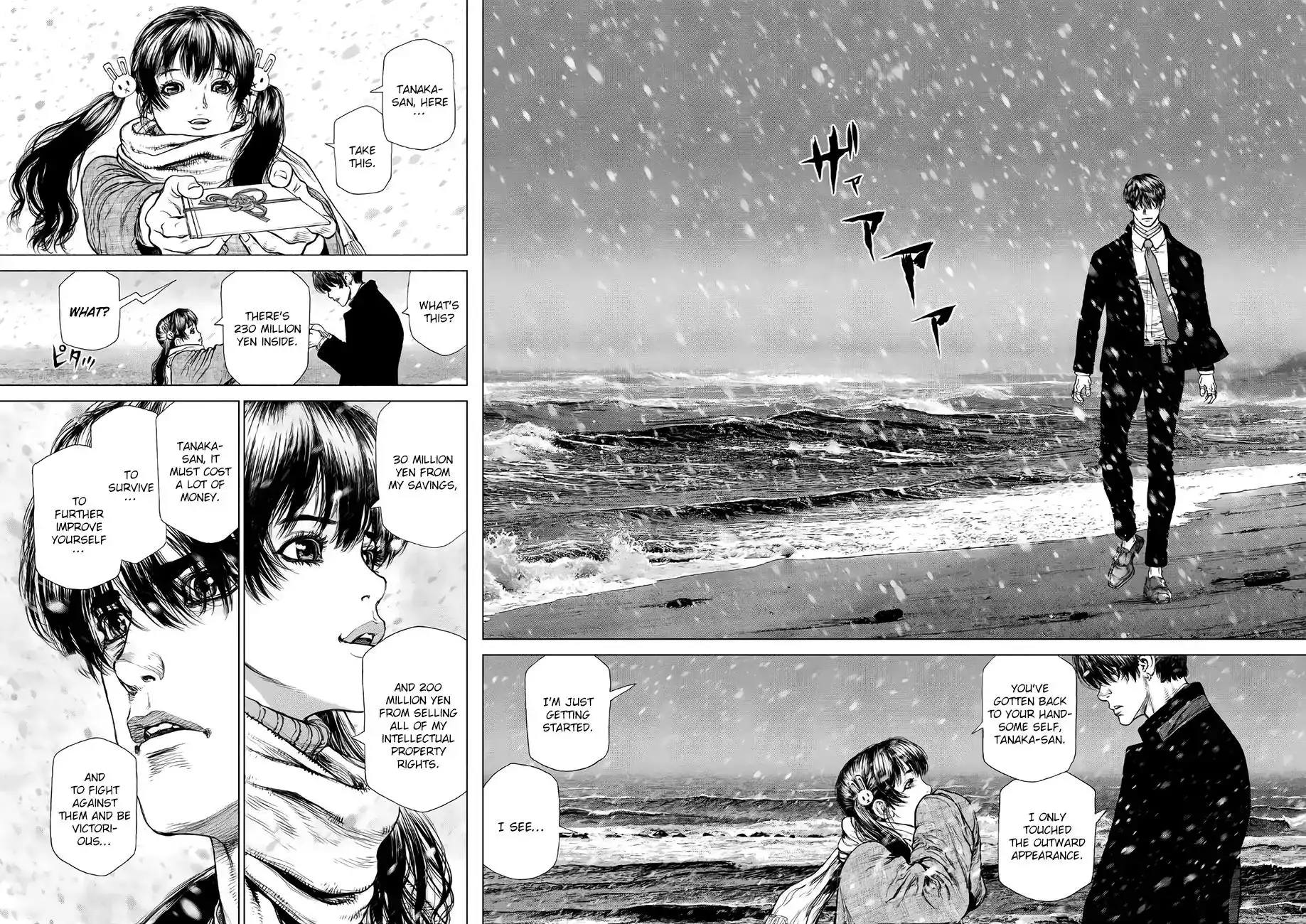 Origin Chapter 66