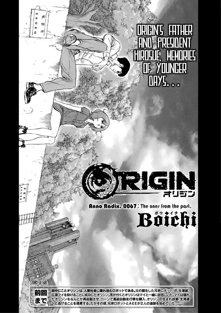 Origin Chapter 67