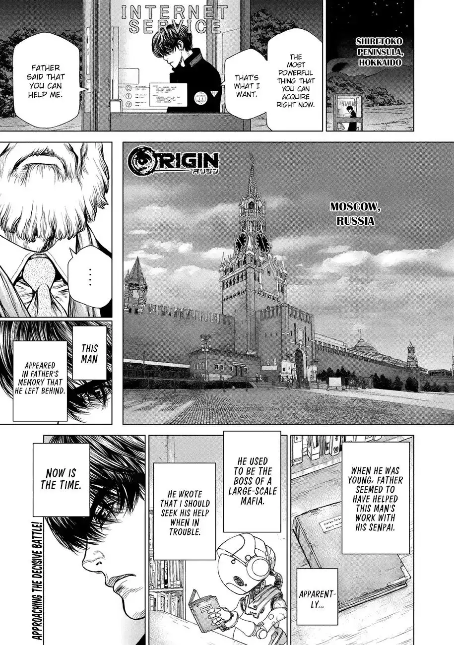 Origin Chapter 73