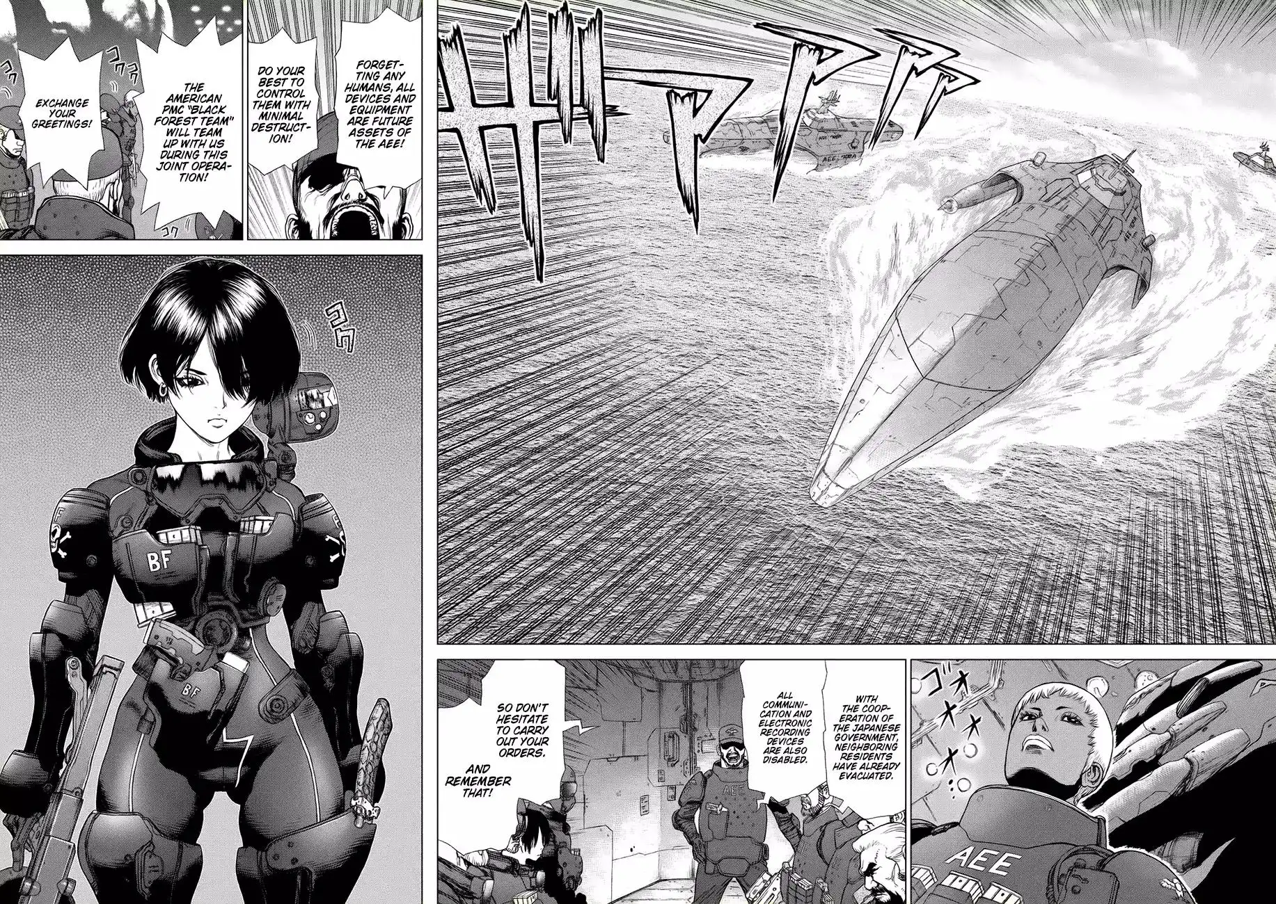 Origin Chapter 74