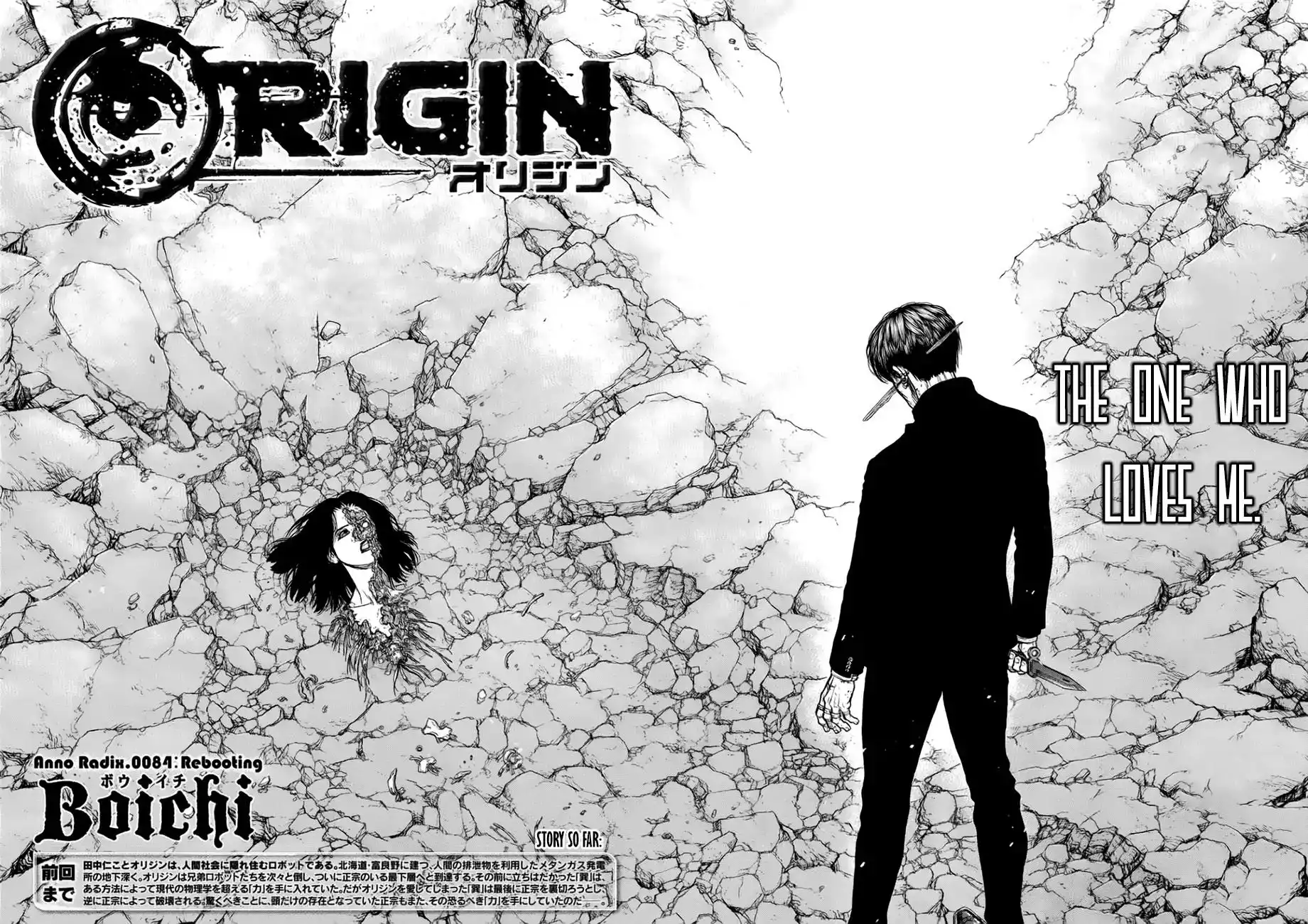 Origin Chapter 84