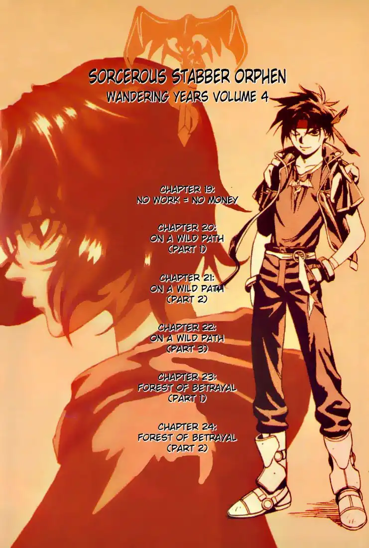 Orphen Chapter 19 4