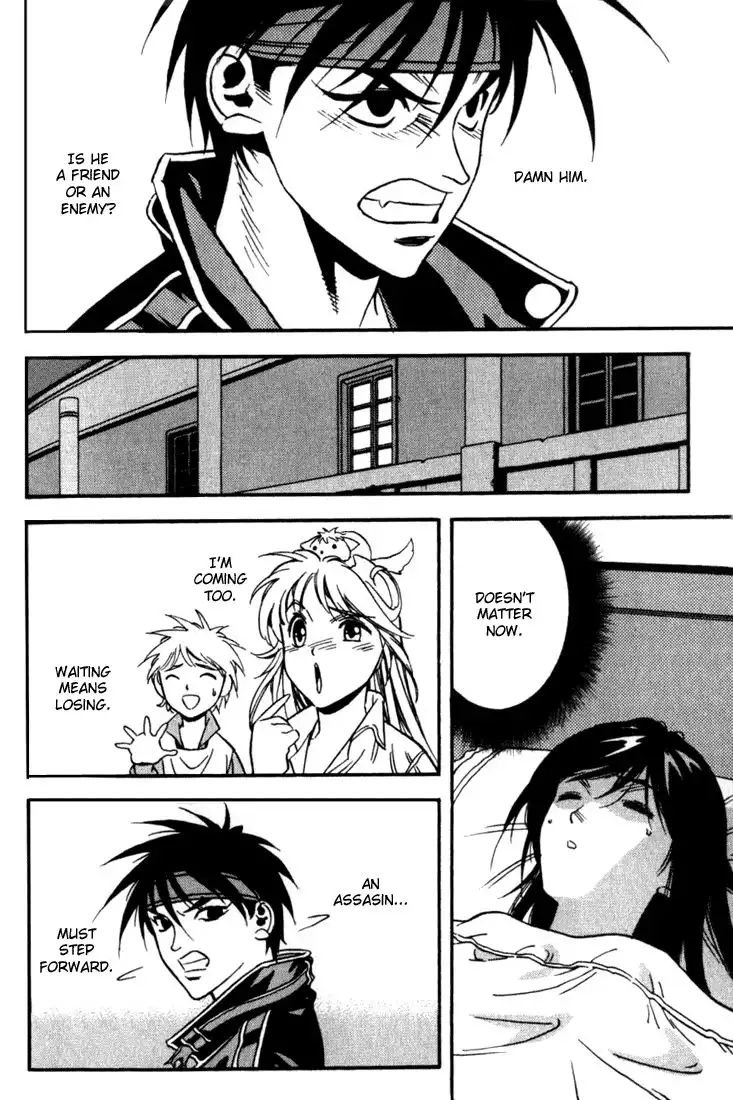 Orphen Chapter 29 18