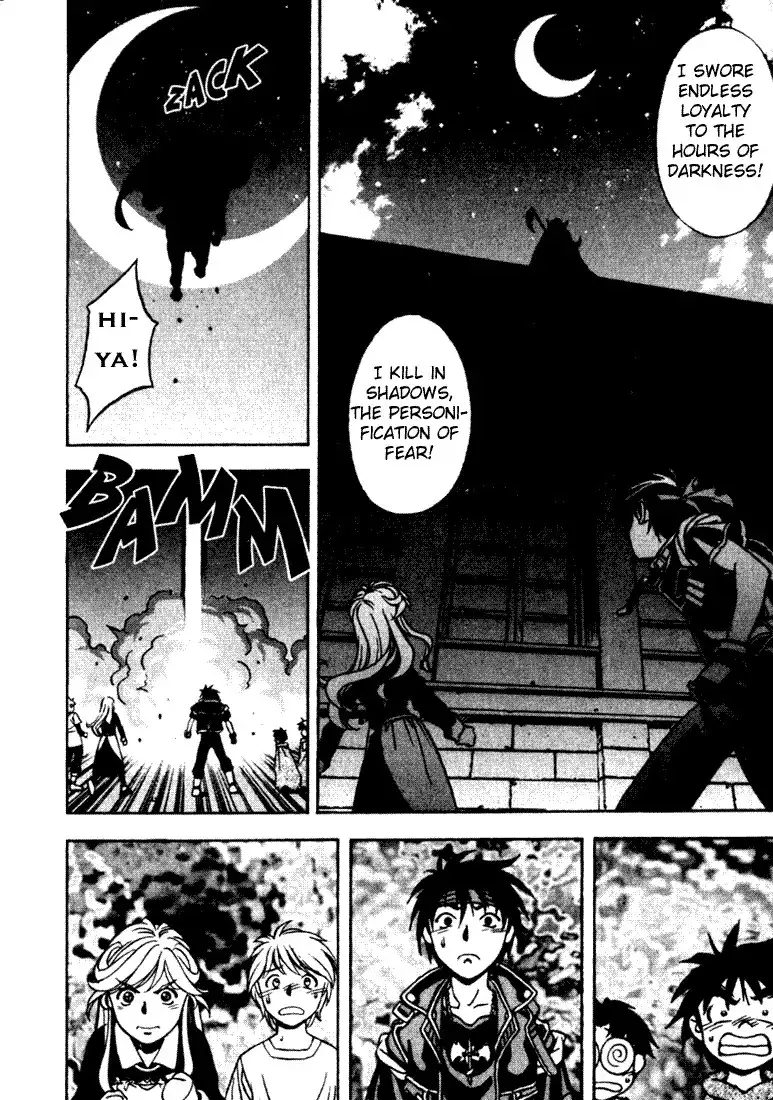 Orphen Chapter 5 16