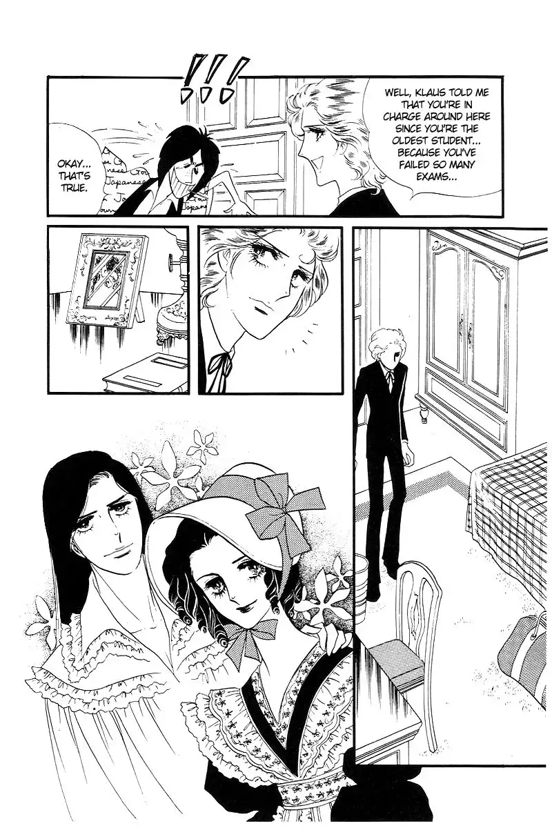 Orpheus no Mado Chapter 12