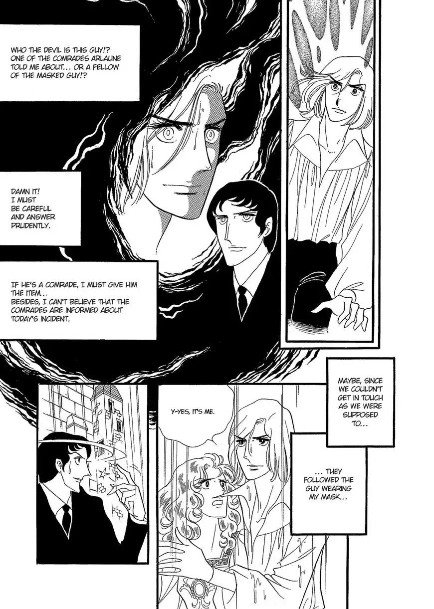 Orpheus no Mado Chapter 16