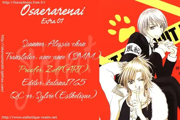 Osaerarenai! Chapter 3.1