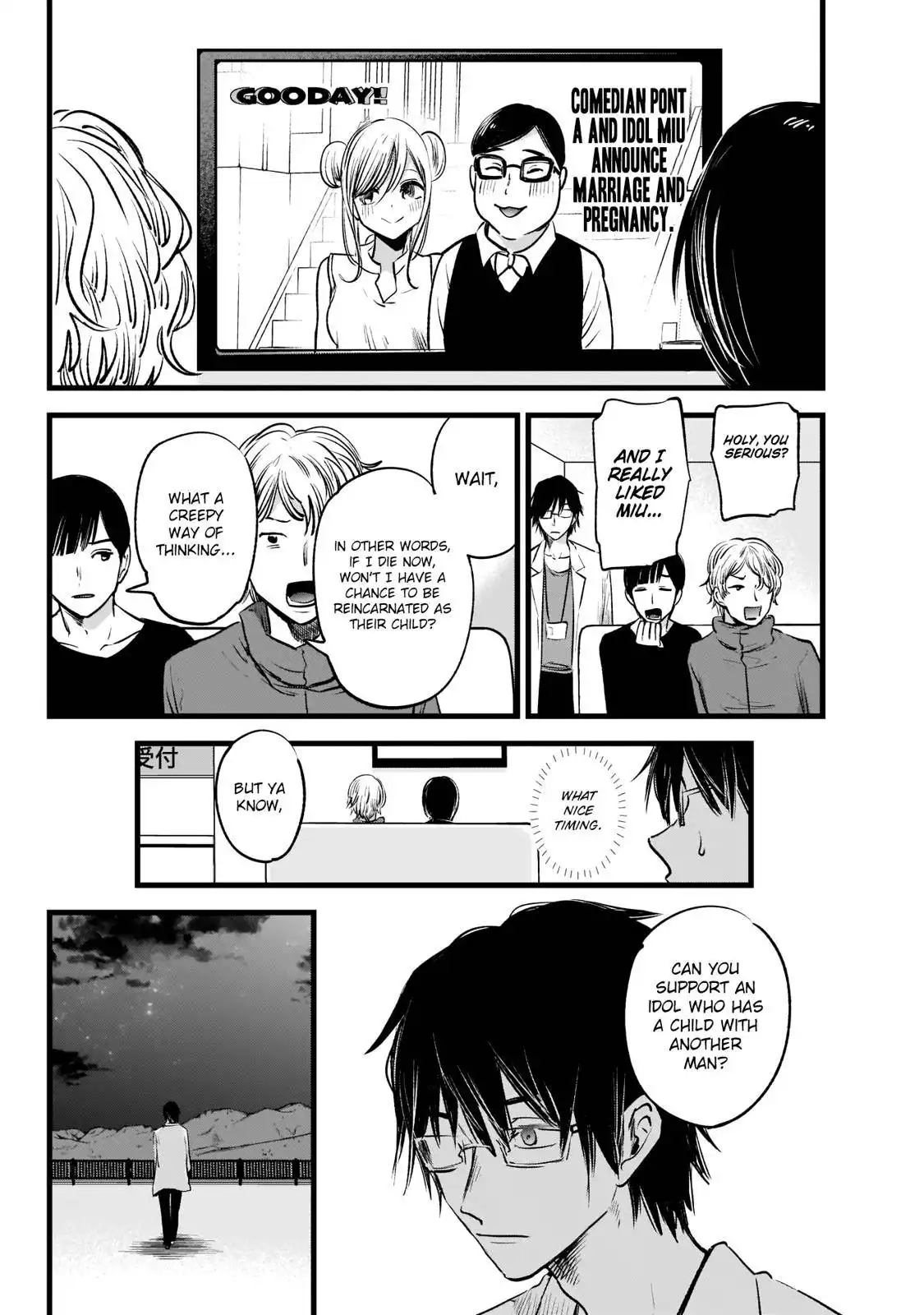 Oshi no Ko Chapter 1