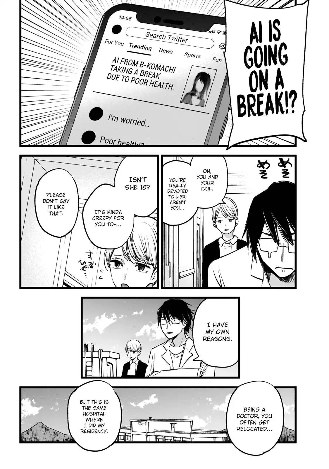 Oshi no Ko Chapter 1