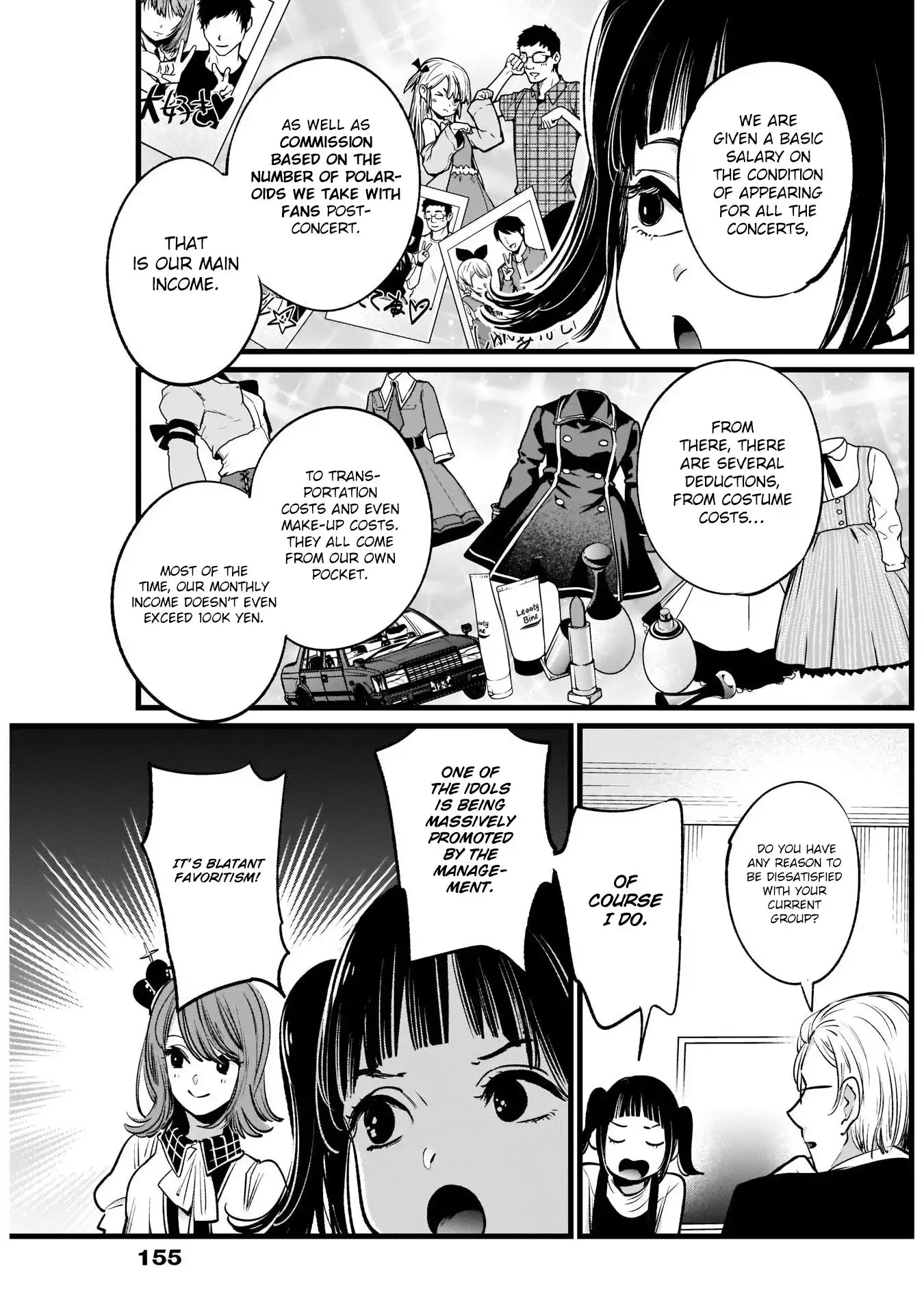 Oshi no Ko Chapter 12