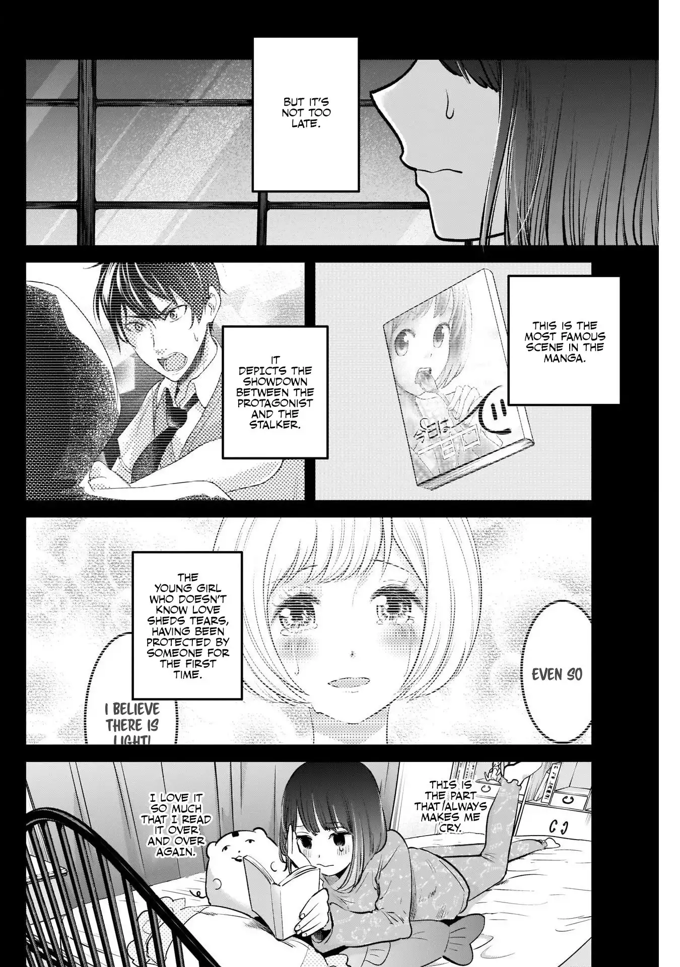 Oshi no Ko Chapter 17