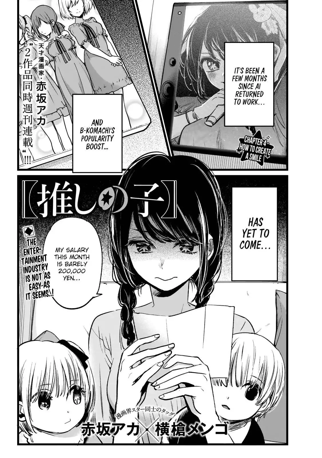 Oshi no Ko Chapter 4