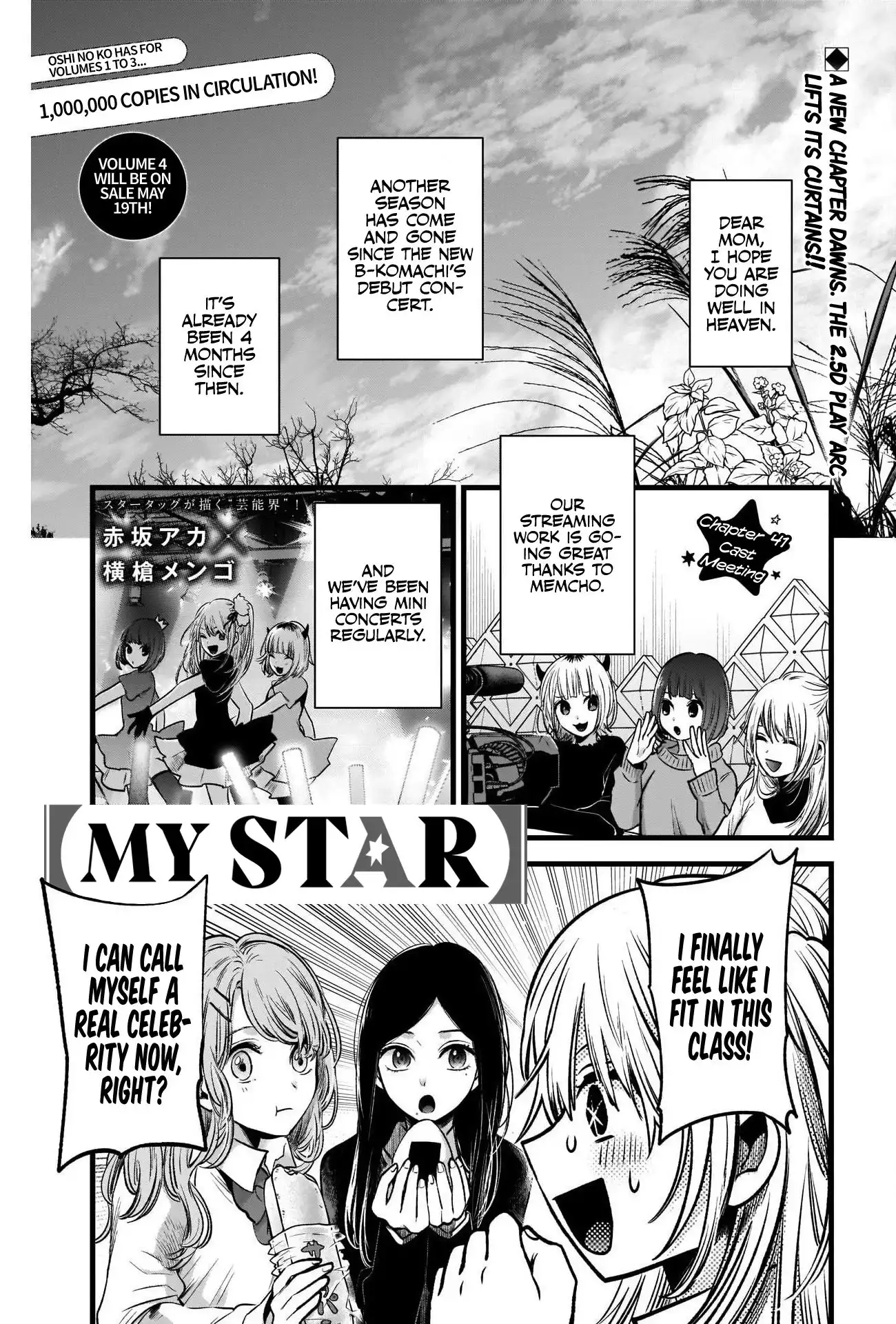 Oshi no Ko Chapter 41