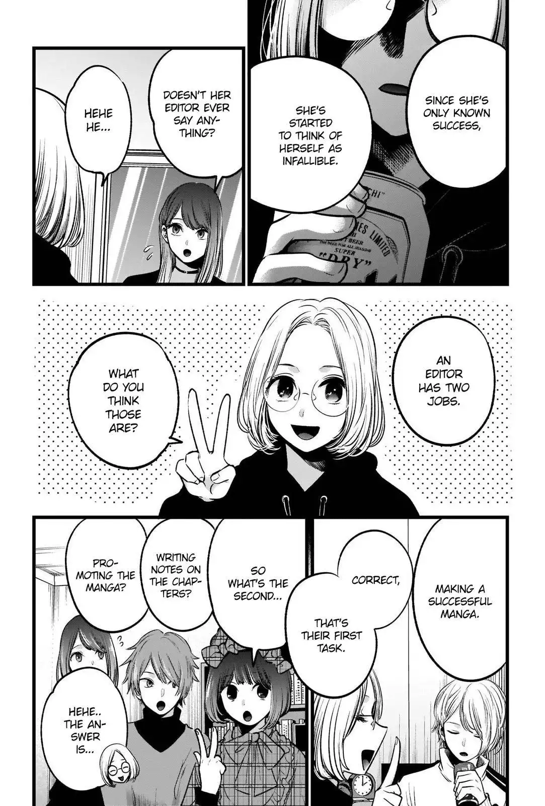 Oshi no Ko Chapter 47