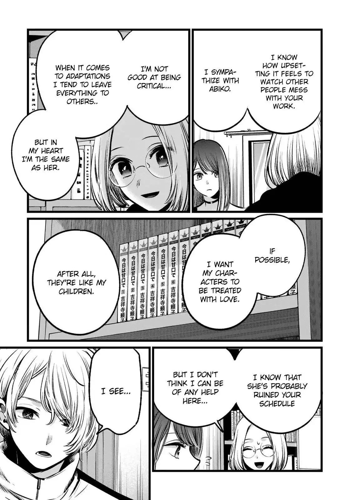 Oshi no Ko Chapter 47