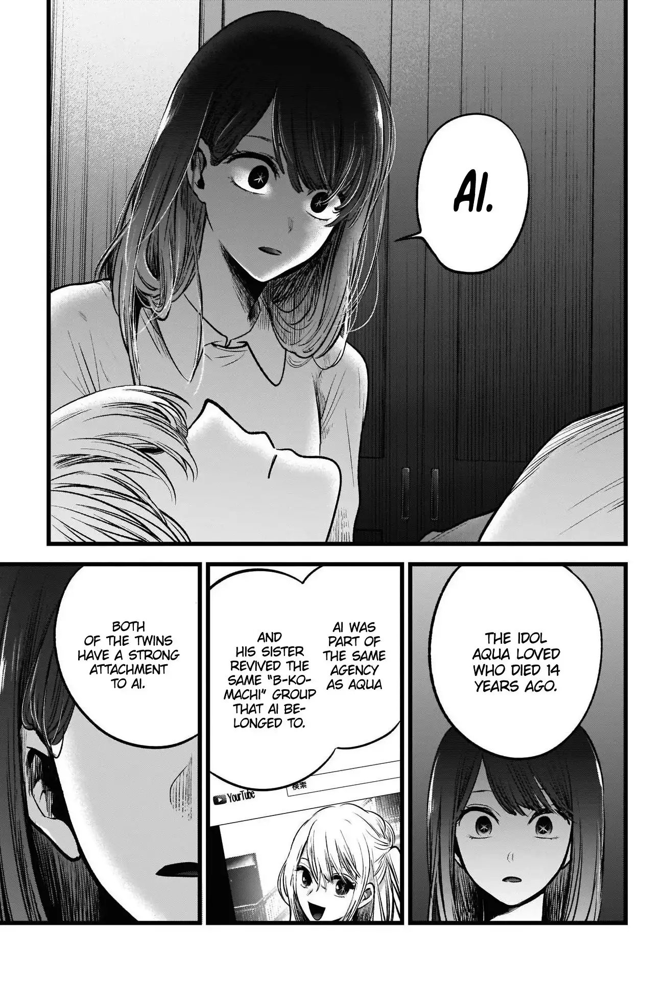 Oshi no Ko Chapter 51