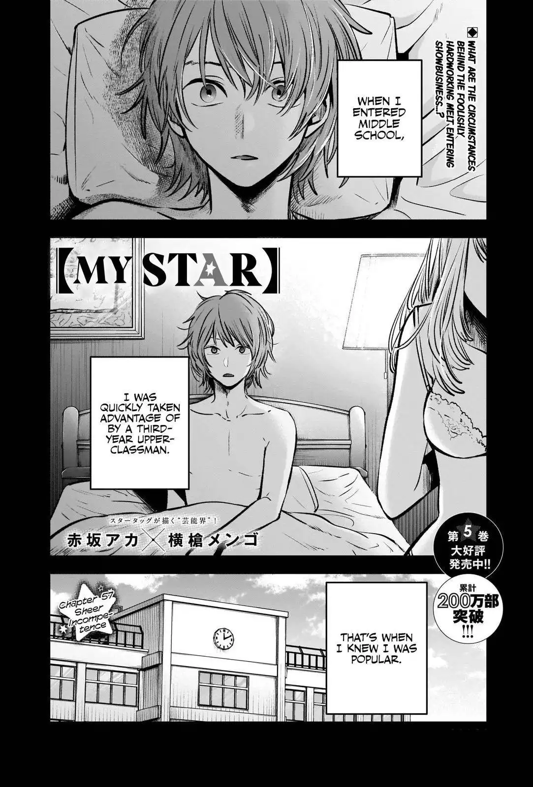 Oshi no Ko Chapter 57