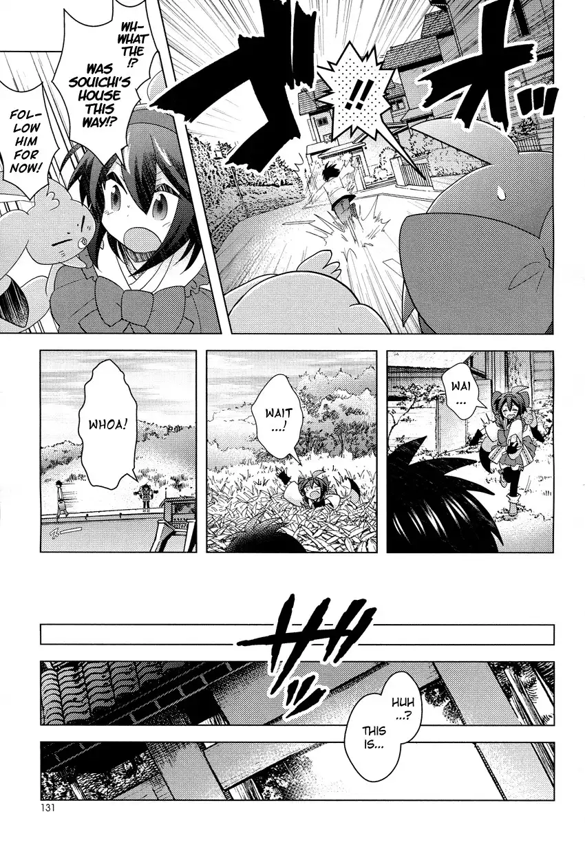 Otasuke Miko Miko-chan Chapter 5