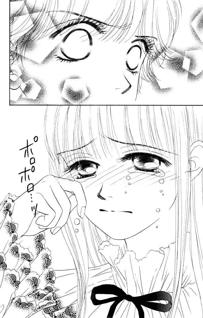 Othello (Shoujo) Chapter 16