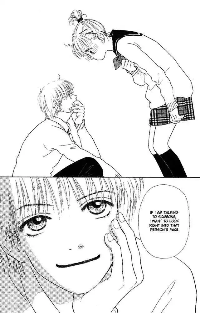 Othello (Shoujo) Chapter 2