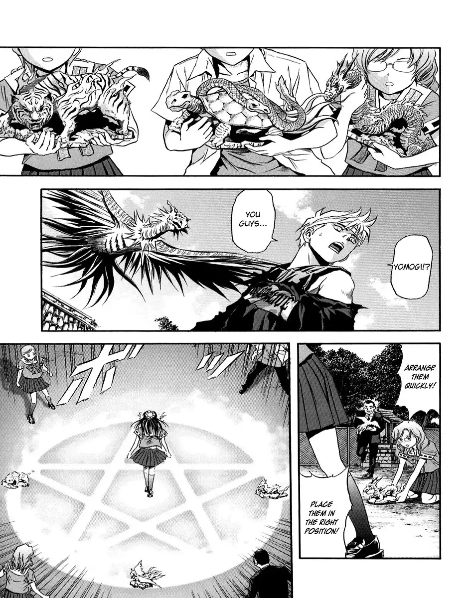 Otogi Matsuri Chapter 73