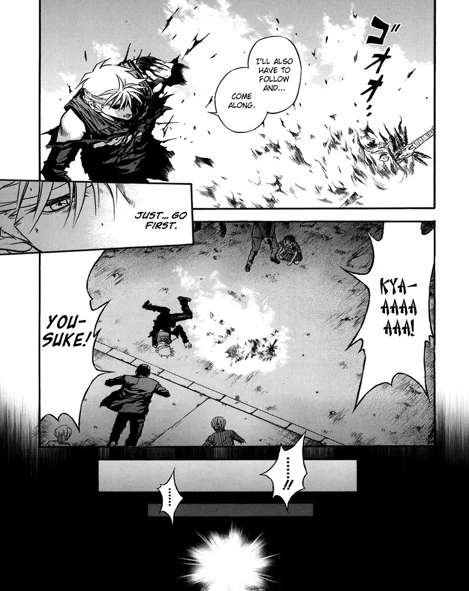 Otogi Matsuri Chapter 73