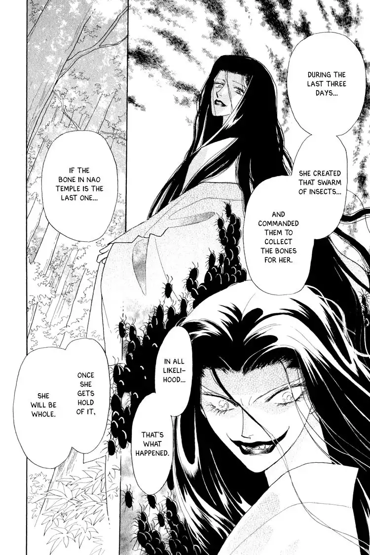 Otogi Moyou Ayanishiki Chapter 15