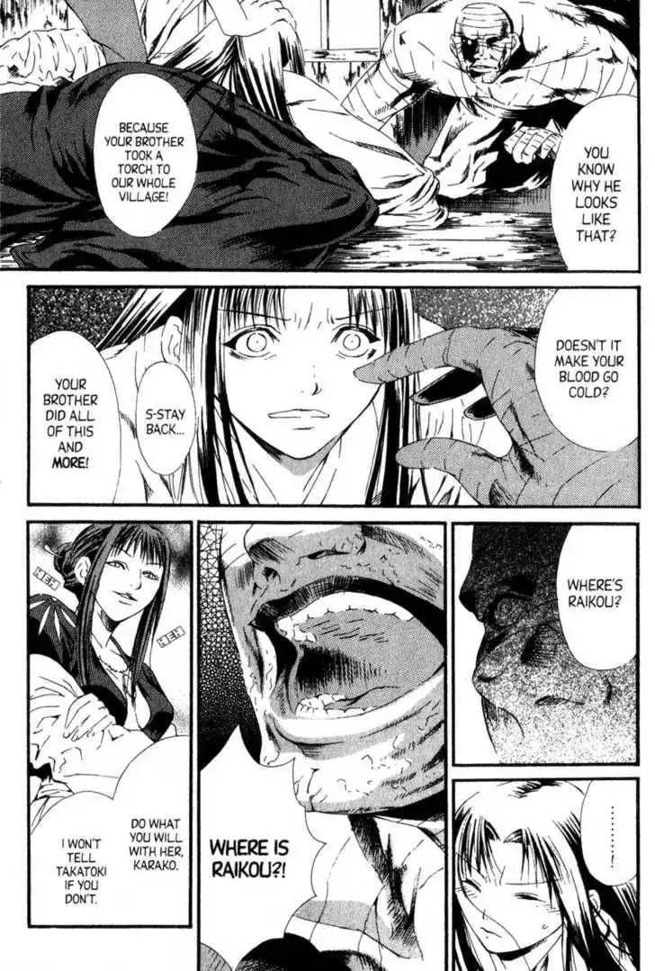 Otogi Zoshi Chapter 4