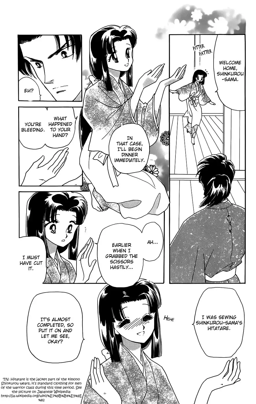 Otogimoyou Ayanishiki Futatabi Chapter 1