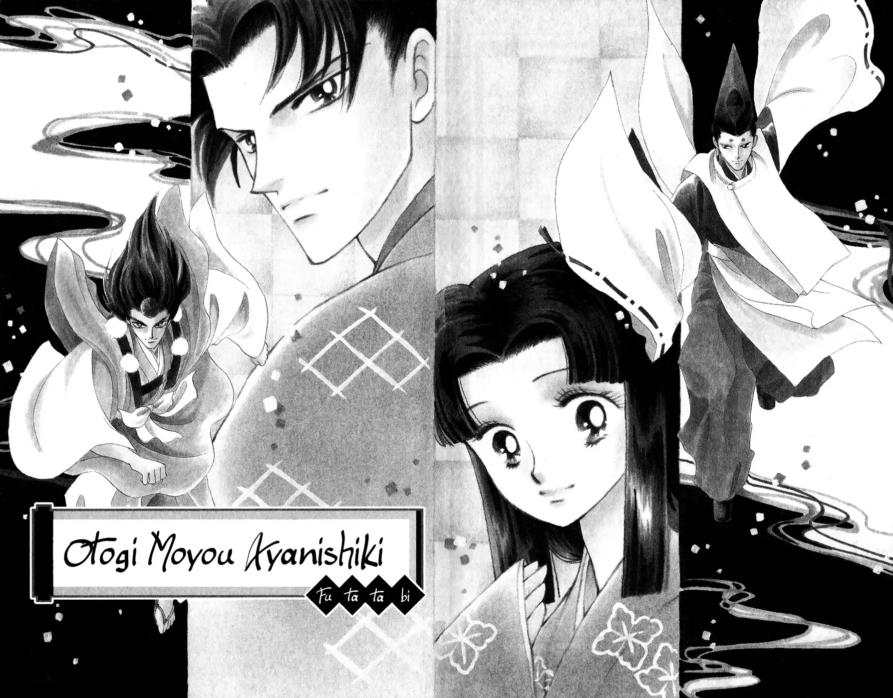 Otogimoyou Ayanishiki Futatabi Chapter 1