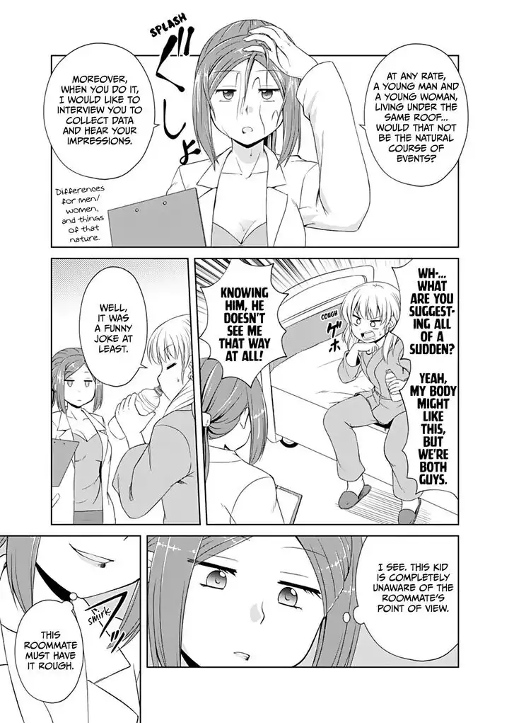 Otoko Tomodachi Girl Chapter 2