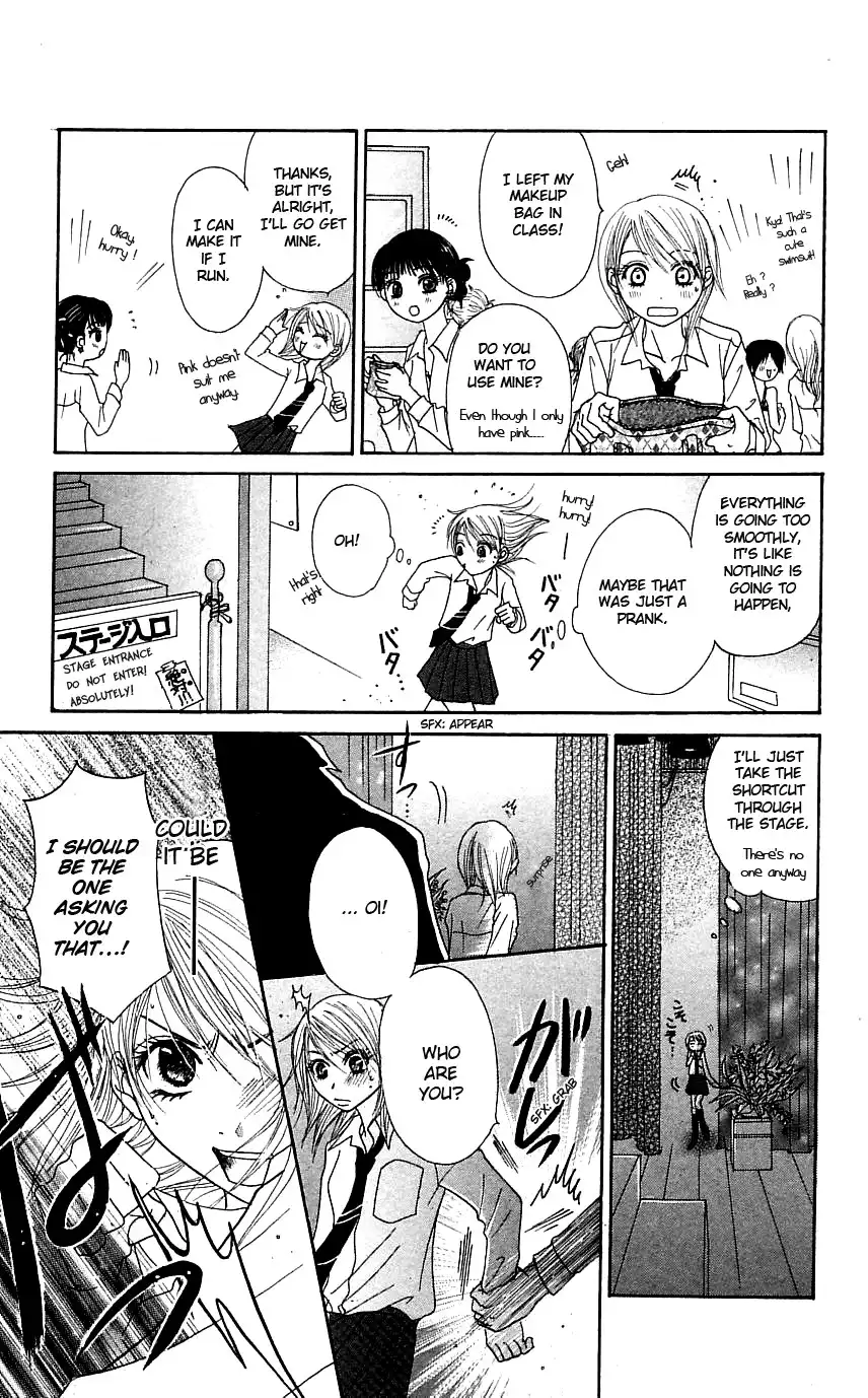 Otokomae! Beads Club Chapter 3