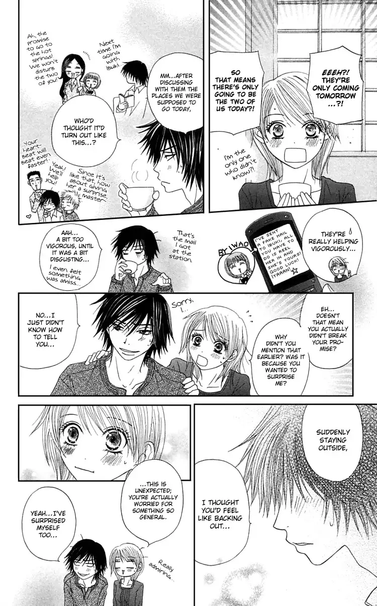 Otokomae! Beads Club Chapter 4