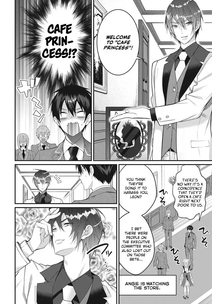 Otome Game Sekai wa Mob ni Kibishii Sekai Desu Chapter 15