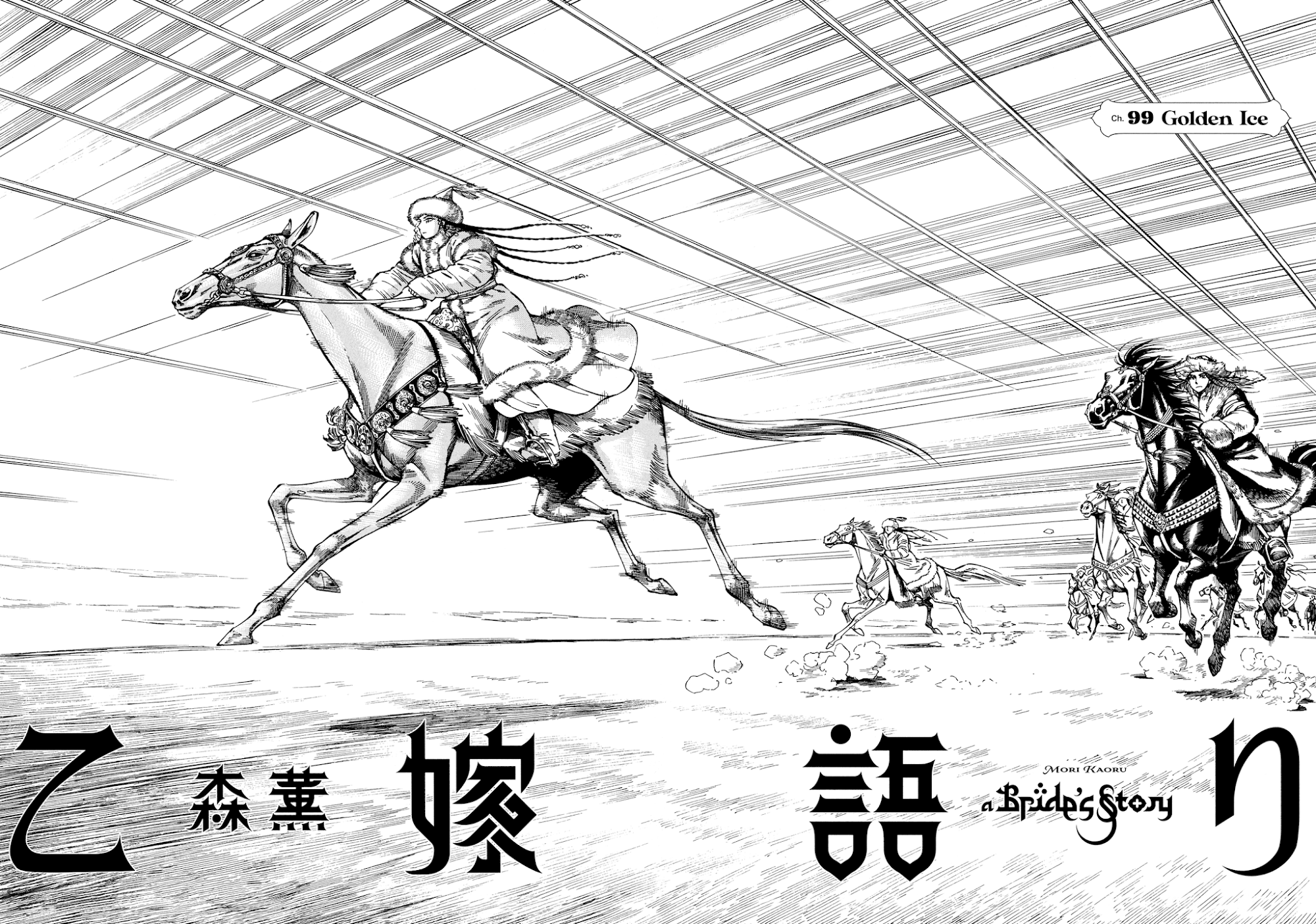 Otoyomegatari Chapter 99